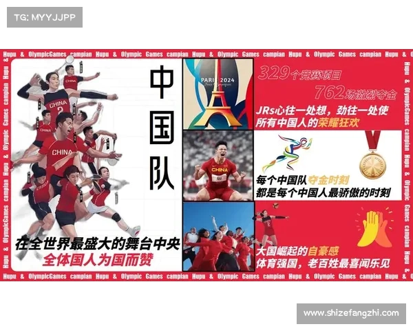 2024巴黎奥运会详细时间表及赛事安排全解析 2024巴黎奥运会详细时间表及赛事安排全解析